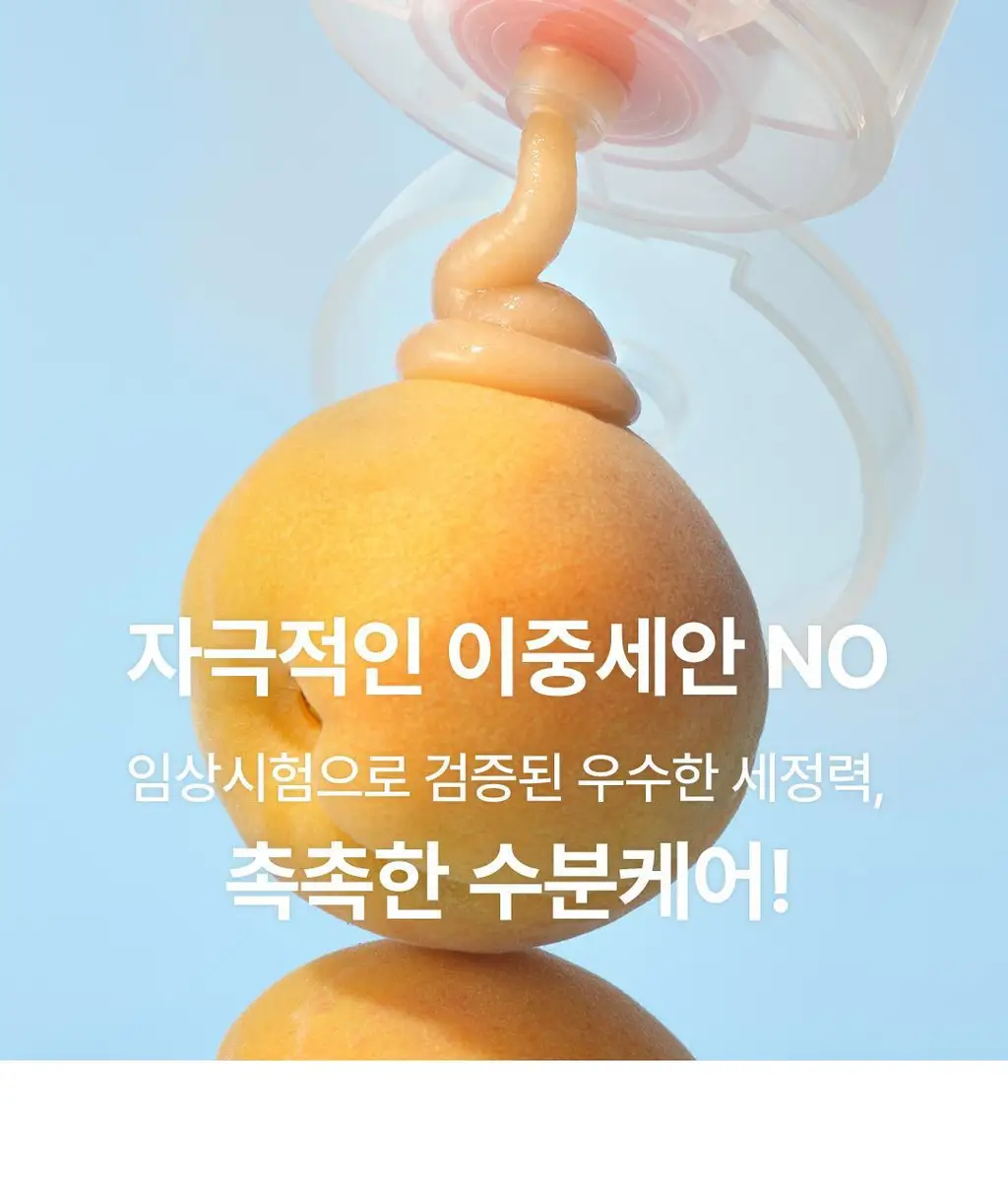 [60초팩클렌징] 아임프롬 팩클렌저 120g 3종 (허니/피그/애프리콧) 상세페이지 19